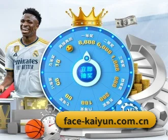 开云 APP 深度功能 | kaiyun